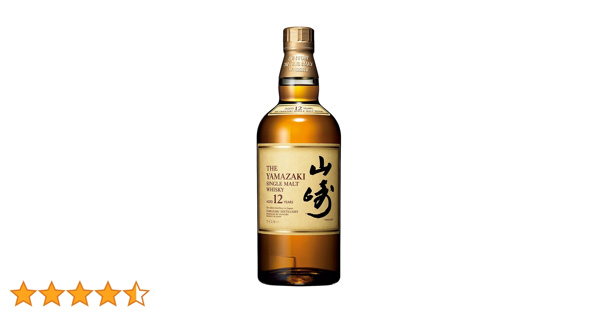 THE YAMAZAKI 12年 シングルモルトウイスキー 山崎　12年 71gI0W-eJ-L.jpg_BO30,255,255,